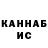 Кетамин VHQ sns ROCKWELL
