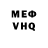 Амфетамин VHQ MD GAMESS