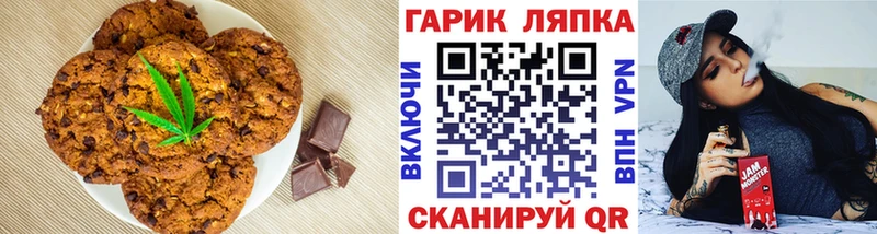 Canna-Cookies конопля  Каргат 