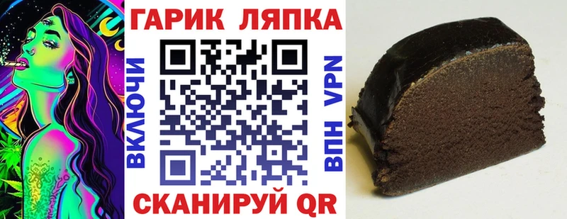 ГАШ хэш даркнет сайт Каргат