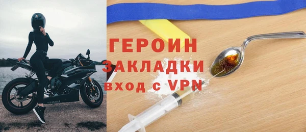 стафф Белоозёрский
