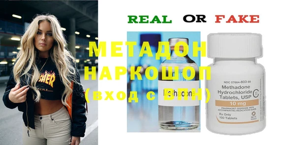 гашиш Белокуриха