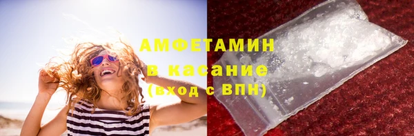 гашиш Белокуриха