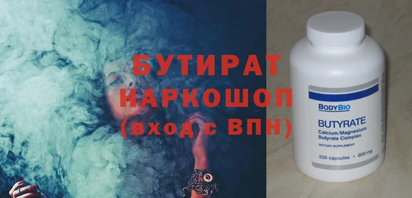 стафф Белоозёрский