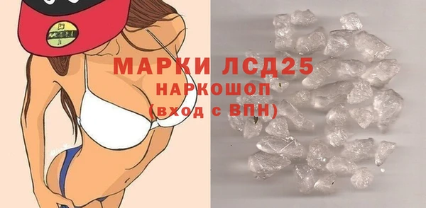 гашиш Белокуриха