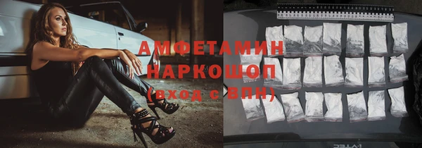 гашиш Белокуриха