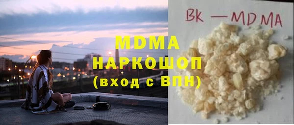 гашиш Белокуриха