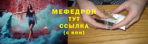 мет Беломорск