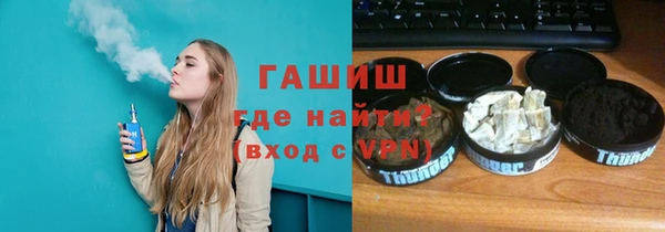 стафф Белоозёрский