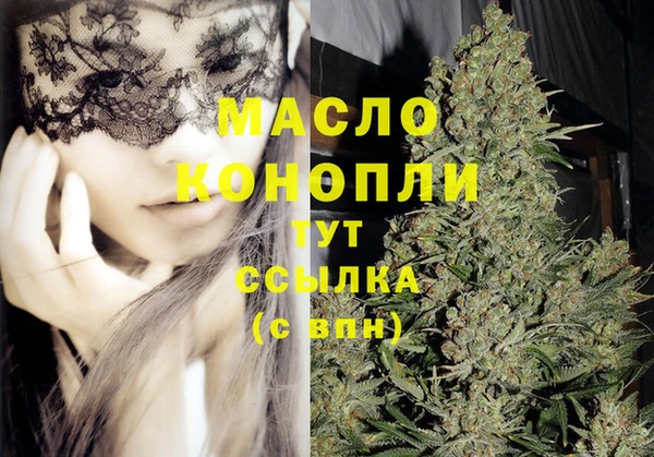гашиш Белокуриха