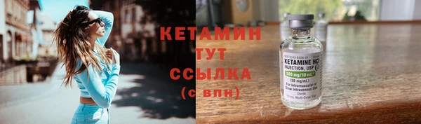 кокаин Тихвин