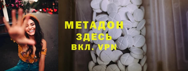мет Беломорск