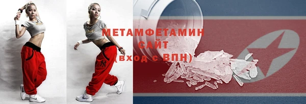 стафф Белоозёрский