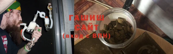 гашиш Белокуриха