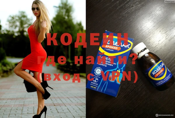 стафф Белоозёрский
