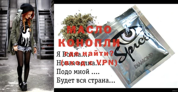 гашиш Белокуриха