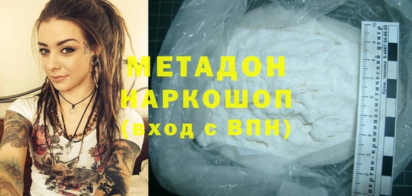 мет Беломорск