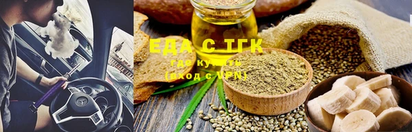 стафф Белоозёрский