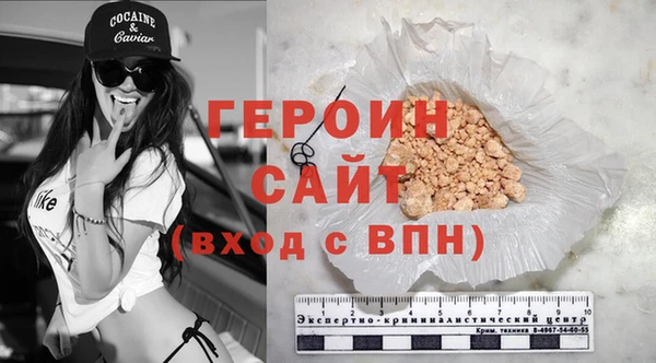 гашиш Белокуриха