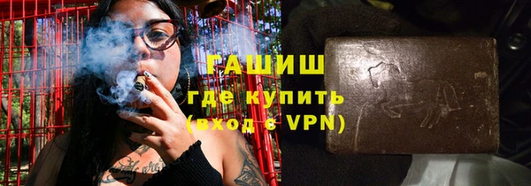 стафф Белоозёрский