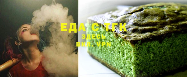 мет Беломорск