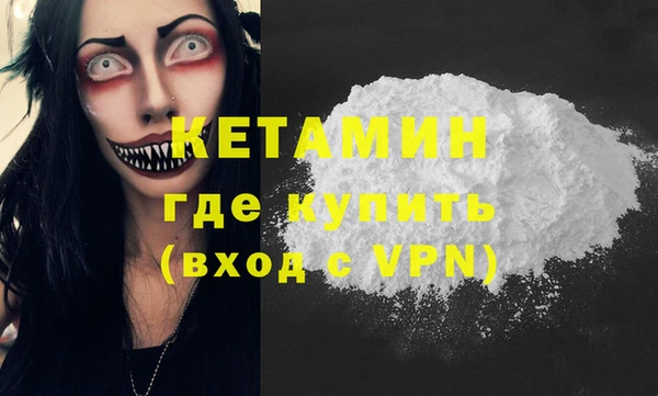 стафф Белоозёрский