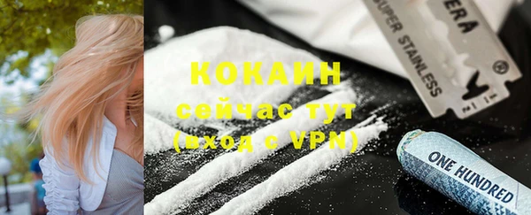 стафф Белоозёрский