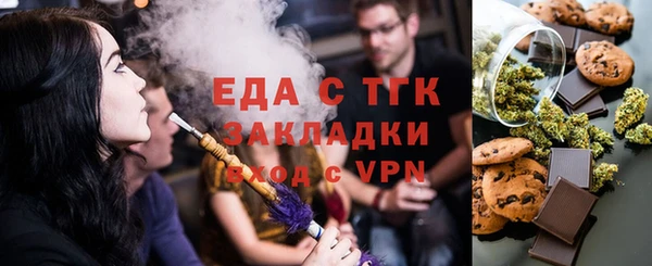 гашиш Белокуриха