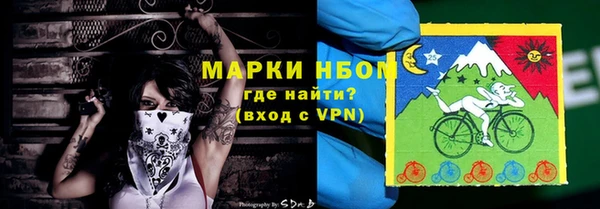 марки nbome Тихорецк