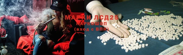 стафф Белоозёрский