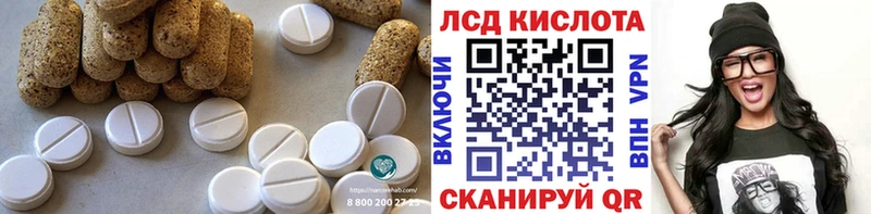 закладки  Каргат  LSD-25 экстази кислота 