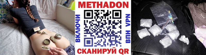 цена наркотик  Каргат  МЕТАДОН мёд 