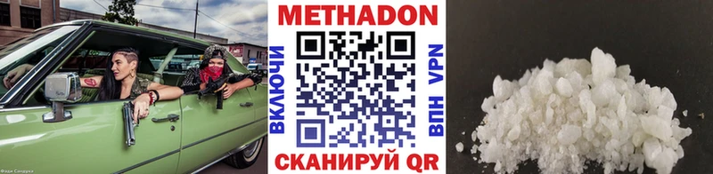 МЕТАДОН VHQ Каргат