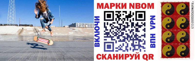Наркотические марки 1,8мг  Каргат 